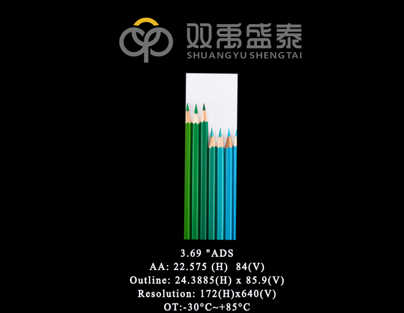 3.69长条in-cell